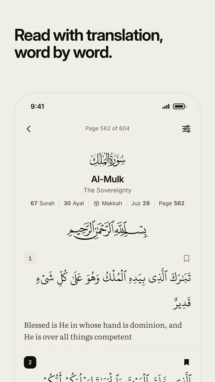 Read with translation, word by word: Surah Al-Mulk in the WhatSurah app